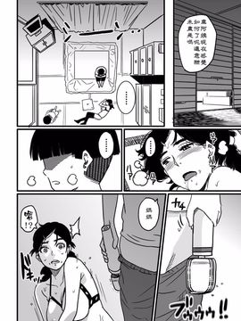 NTR巨作母亲失格系列_034