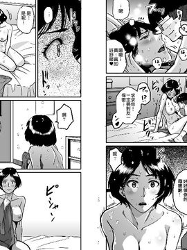 NTR巨作母亲失格系列_056