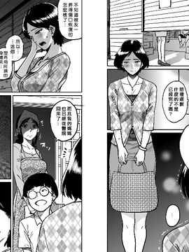 NTR巨作母亲失格系列_063