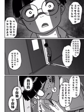 NTR巨作母亲失格系列_069