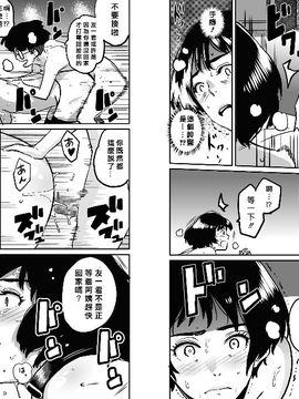 NTR巨作母亲失格系列_084