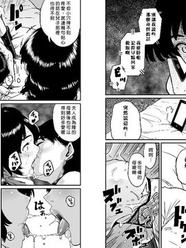 NTR巨作母亲失格系列_088