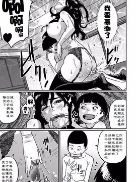 NTR巨作母亲失格系列_094