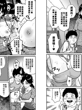 NTR巨作母亲失格系列_096