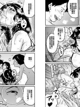 NTR巨作母亲失格系列_100
