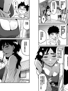 NTR巨作母亲失格系列_106