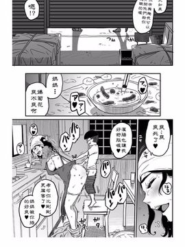 NTR巨作母亲失格系列_109
