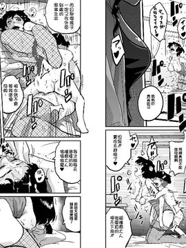 NTR巨作母亲失格系列_122