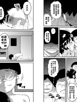 NTR巨作母亲失格系列_133