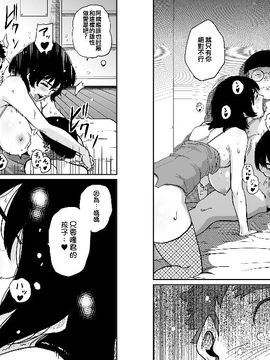 NTR巨作母亲失格系列_134