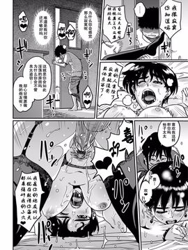 NTR巨作母亲失格系列_14