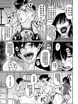 NTR巨作母亲失格系列_17