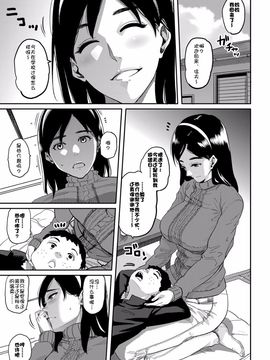 NTR巨作母亲失格系列_b257admmg00182_0003