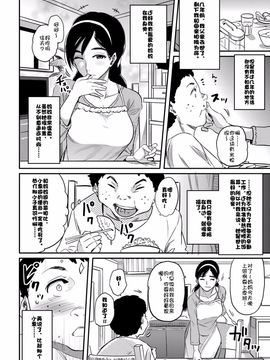 NTR巨作母亲失格系列_b257admmg00182_0004