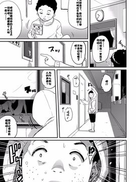NTR巨作母亲失格系列_b257admmg00182_0007