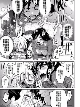 NTR巨作母亲失格系列_b257admmg00182_0019