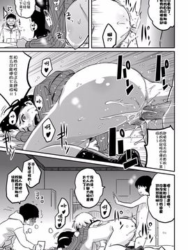 NTR巨作母亲失格系列_b257admmg00182_0021