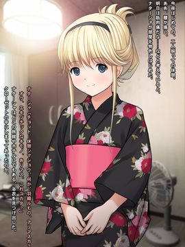 [cg][sage]ロシア金髪ロリータと４畳半で中出しエッチ_044_0901