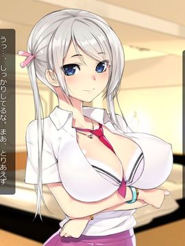 [cg][TREETOP Helper]キメセク援交！ビッチ女子○生を薬でハメちゃったwww！_020_003_0017_09b