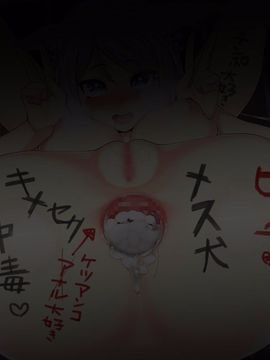 [cg][TREETOP Helper]キメセク援交！ビッチ女子○生を薬でハメちゃったwww！_210_023_0017_09b