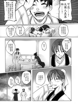 cooler741_m01-029