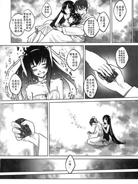 cooler741_m02-026