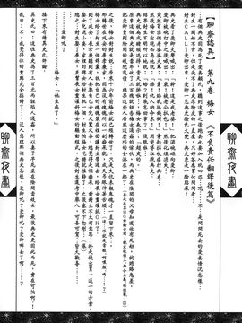 cooler741_m02-031