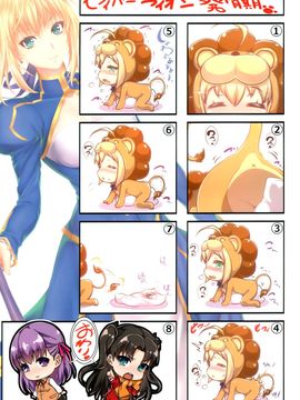 [脸肿汉化组] (C88) [Z.A.P. (ズッキーニ)] 士郎君包囲網!! (Fate)_img005
