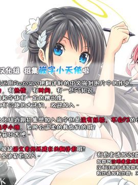 [脸肿汉化组] [ネコ☆探偵団Peach (緑野はる)] ヘスティアｘアイズ (ダンジョンに出会いを求めるのは間違っているだろうか)_018