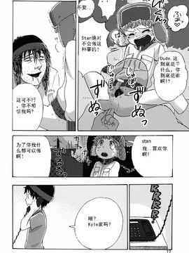 BAD FUTURE 前途无亮_011