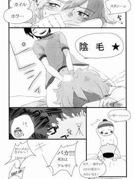BAD FUTURE 前途无亮_020