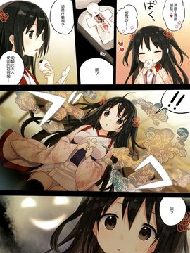 [G&南音的女子力研究] (C88) [SAKURAWHITE (結城リカ)] いろはごのみ～夏のやきもち憑き女の怪～_012