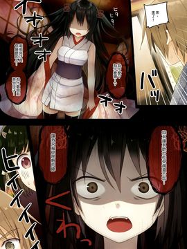 [G&南音的女子力研究] (C88) [SAKURAWHITE (結城リカ)] いろはごのみ～夏のやきもち憑き女の怪～_017