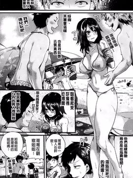 [Doumou]セックスのち両想い_017