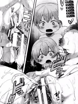 [Doumou]セックスのち両想い_033
