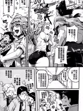 [Doumou]セックスのち両想い_097