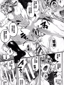 [Doumou]セックスのち両想い_110