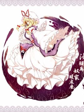 [Doumou]セックスのち両想い_241