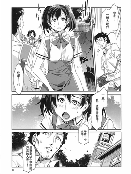 [ありすの宝箱 (水龍敬)] MC学園 全時限_mc4_32