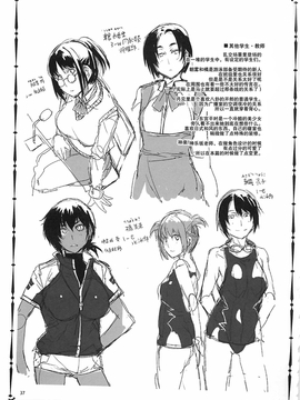 [ありすの宝箱 (水龍敬)] MC学園 全時限_mc4_36