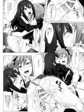 (C88) [マグカップ (馬克杯)] FUTANARI GIRLS (アイドルマスター シンデレラガールズ)_013