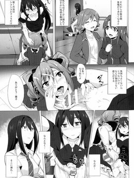 (C88) [マグカップ (馬克杯)] FUTANARI GIRLS (アイドルマスター シンデレラガールズ)_014