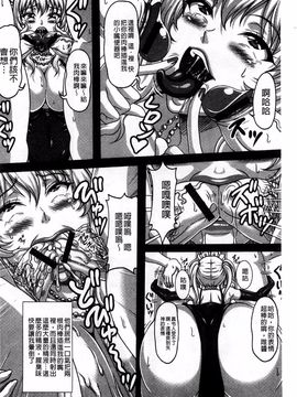 [KEN] 僕だけの爆乳オナメイド 上_101