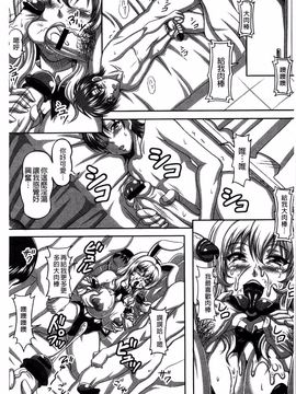 [KEN] 僕だけの爆乳オナメイド 上_108