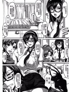 [KEN] 僕だけの爆乳オナメイド 上_176