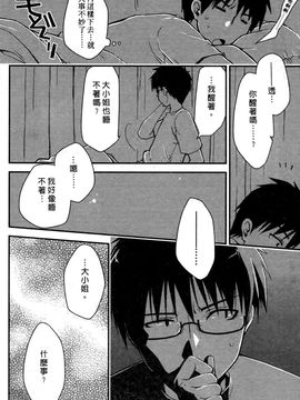 [ぽんこつわーくす] お嬢様は逃げ出した 1_099