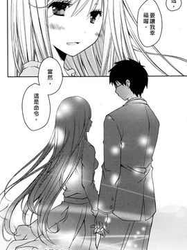 [ぽんこつわーくす] お嬢様は逃げ出した 3_179