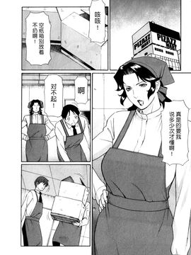 [タカスギコウ] 淫戯の果て 1_057