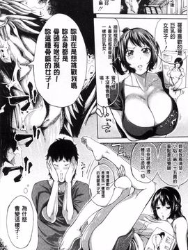 [ブラザーピエロ] 実妹の膣内_013