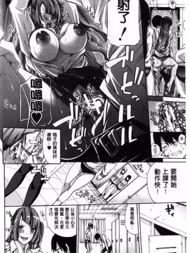 [ブラザーピエロ] 実妹の膣内_171